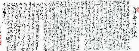 元朝历史图片