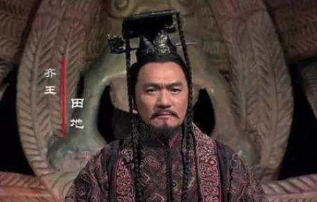 田文历史图片
