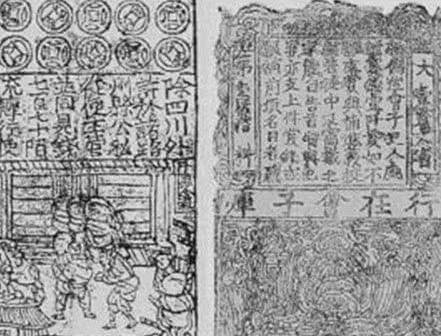 古代历史图片