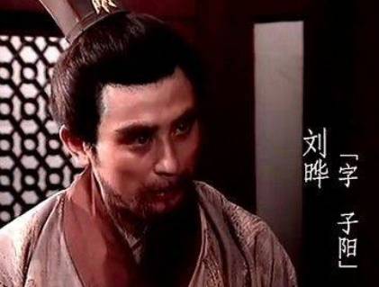 桃园结义历史图片