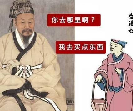 古代历史图片