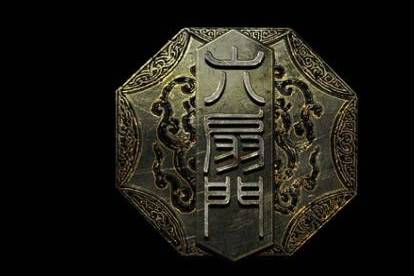 明朝历史图片