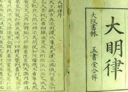 古代历史图片