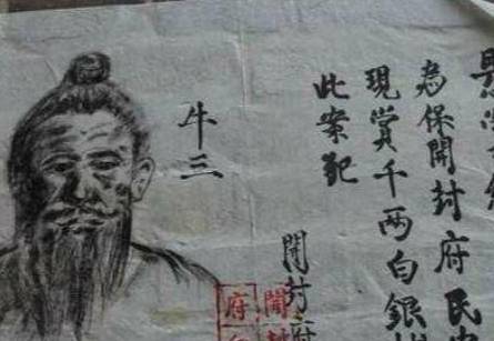 古代历史图片