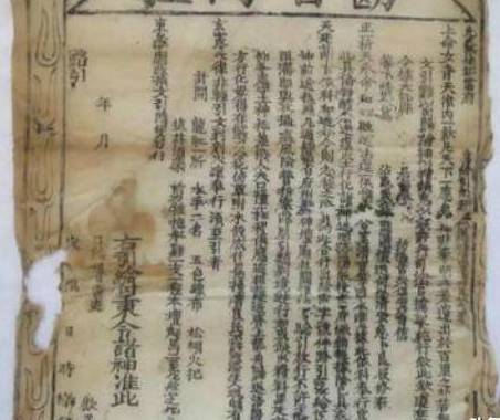 古代历史图片