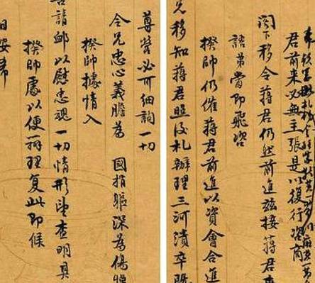 石达开历史图片