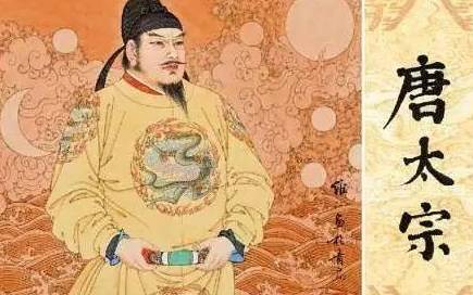 李世民历史图片