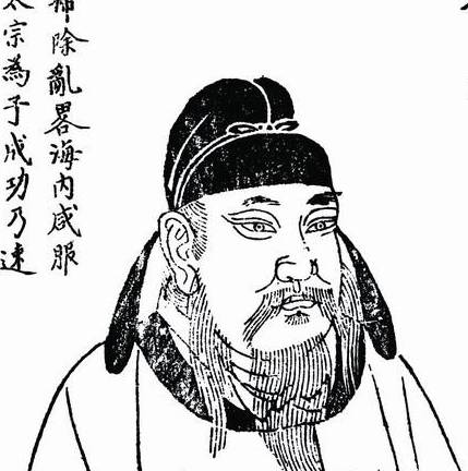 杨广历史图片