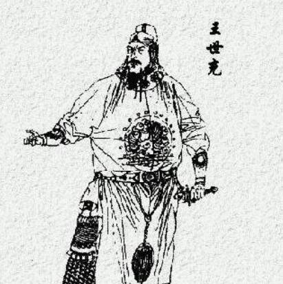 杨广历史图片