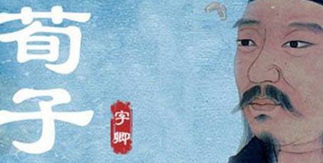 荀彧历史图片