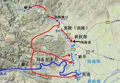 夷陵之战历史图片