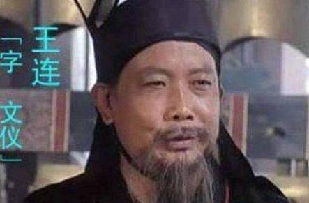 诸葛亮历史图片