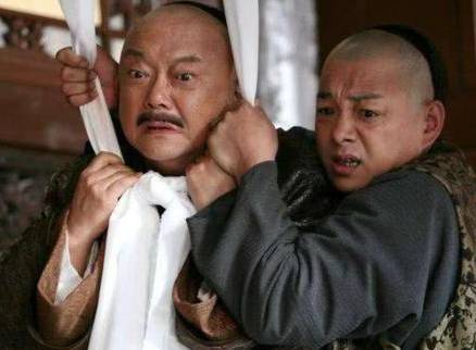 和珅历史图片