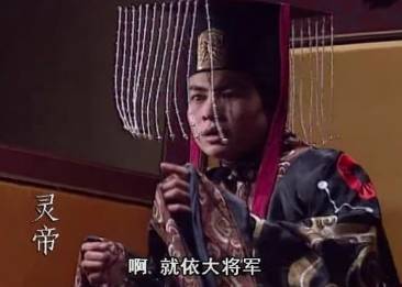 刘焉历史图片