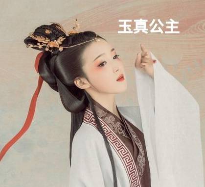 唐玄宗历史图片
