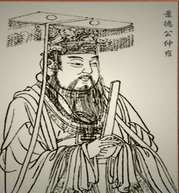 他是东吴文化的宗祖历史图片