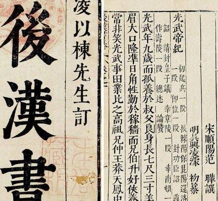 古代历史图片