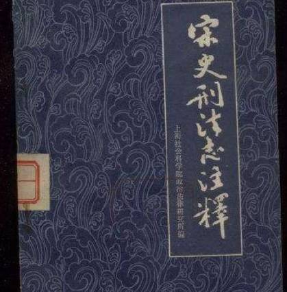 古代历史图片