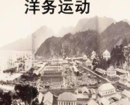 清朝历史图片
