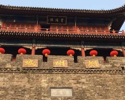 刘备历史图片