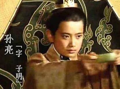 托孤历史图片