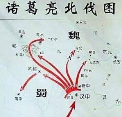 曹魏历史图片