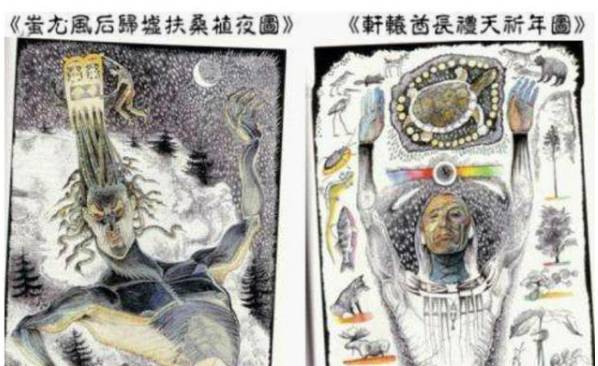 上古历史图片
