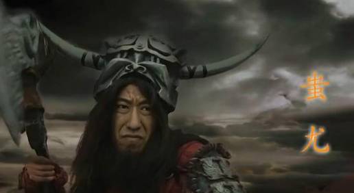 上古历史图片