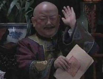 和珅历史图片