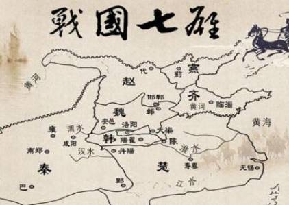 齐国历史图片