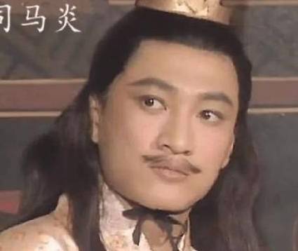 曹操历史图片