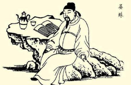 晏几道历史图片