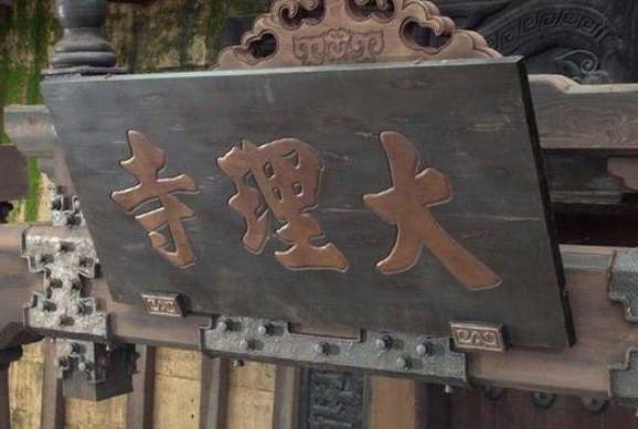 唐朝历史图片
