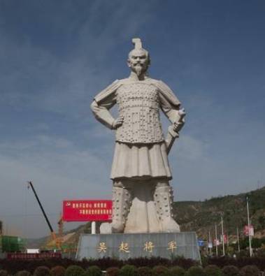 战国历史图片