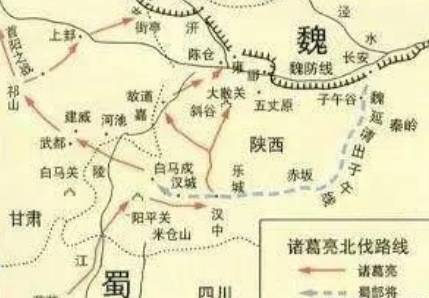 蜀汉历史图片