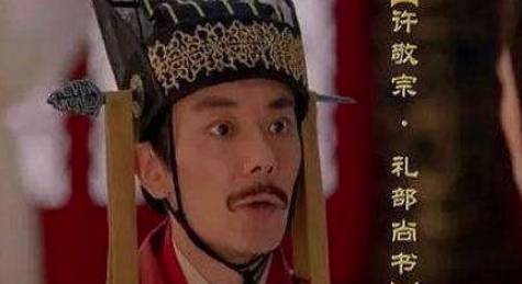 许敬宗历史图片
