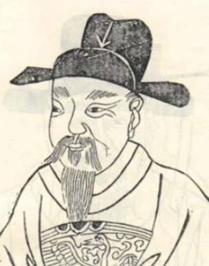 崔湜历史图片