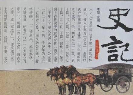 刘邦历史图片