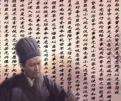 诸葛亮历史图片