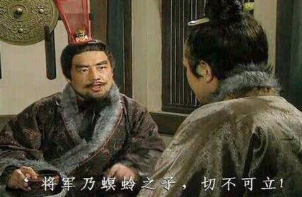 刘封历史图片