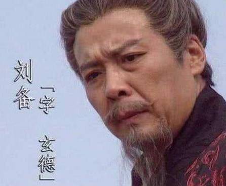 刘封历史图片