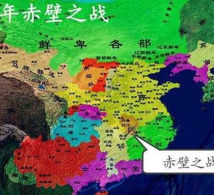 三国历史图片