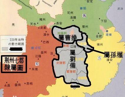 三国历史图片