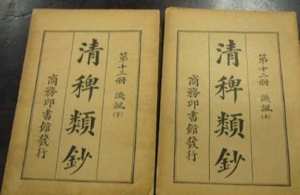 贵人历史图片