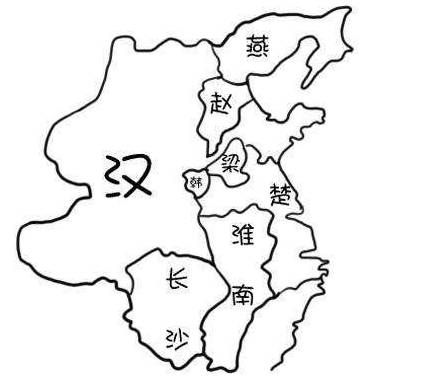 刘邦历史图片