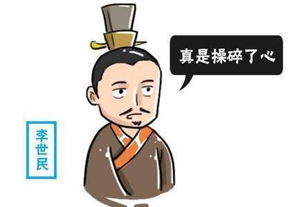 李世民历史图片