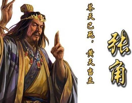 东汉历史图片