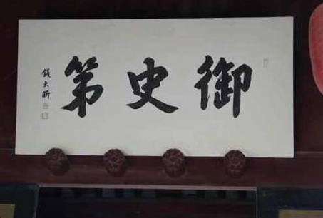明朝历史图片