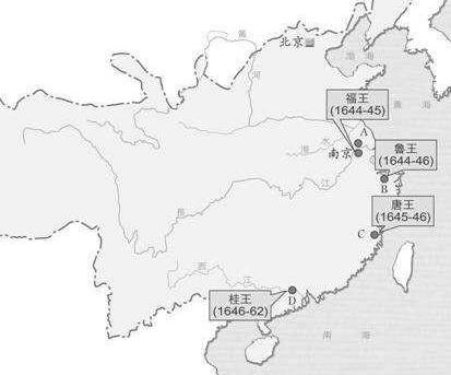 南明历史图片