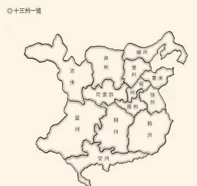 三国历史图片